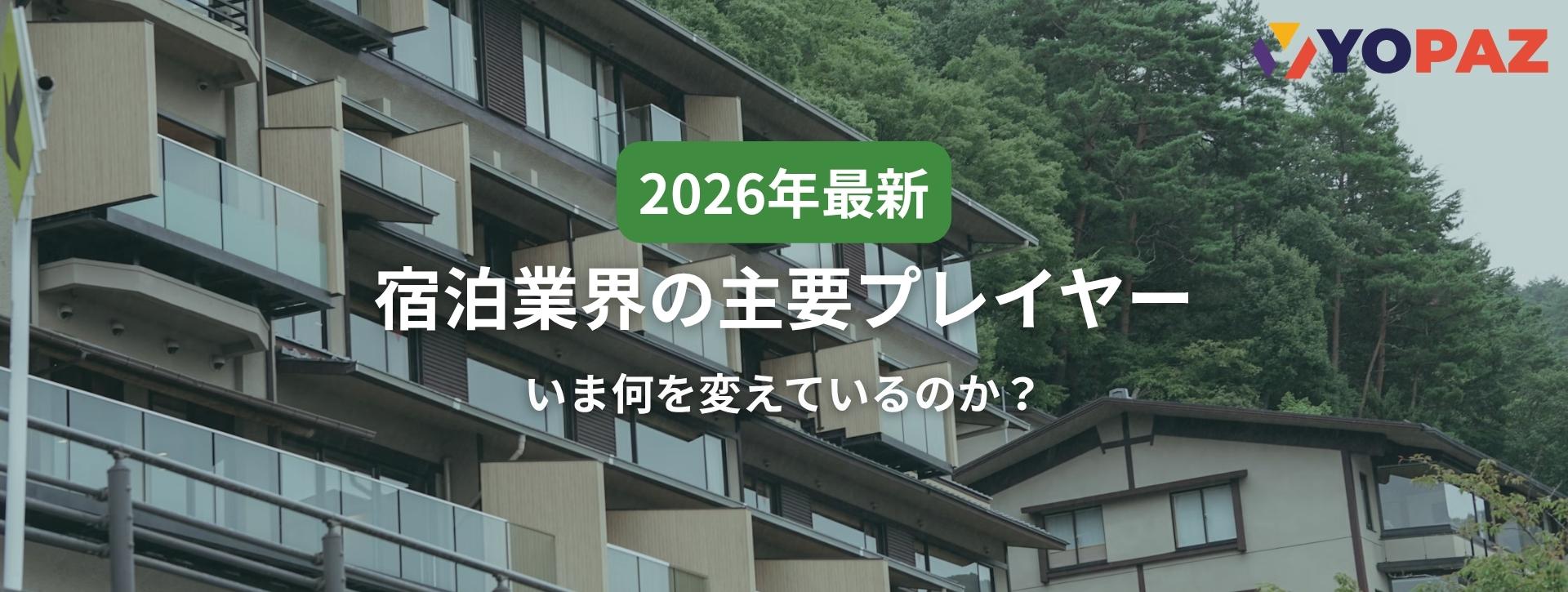 コラム